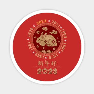 Year of the Rabbit Chinese Zodiac - Chinese New Year 2023 Magnet